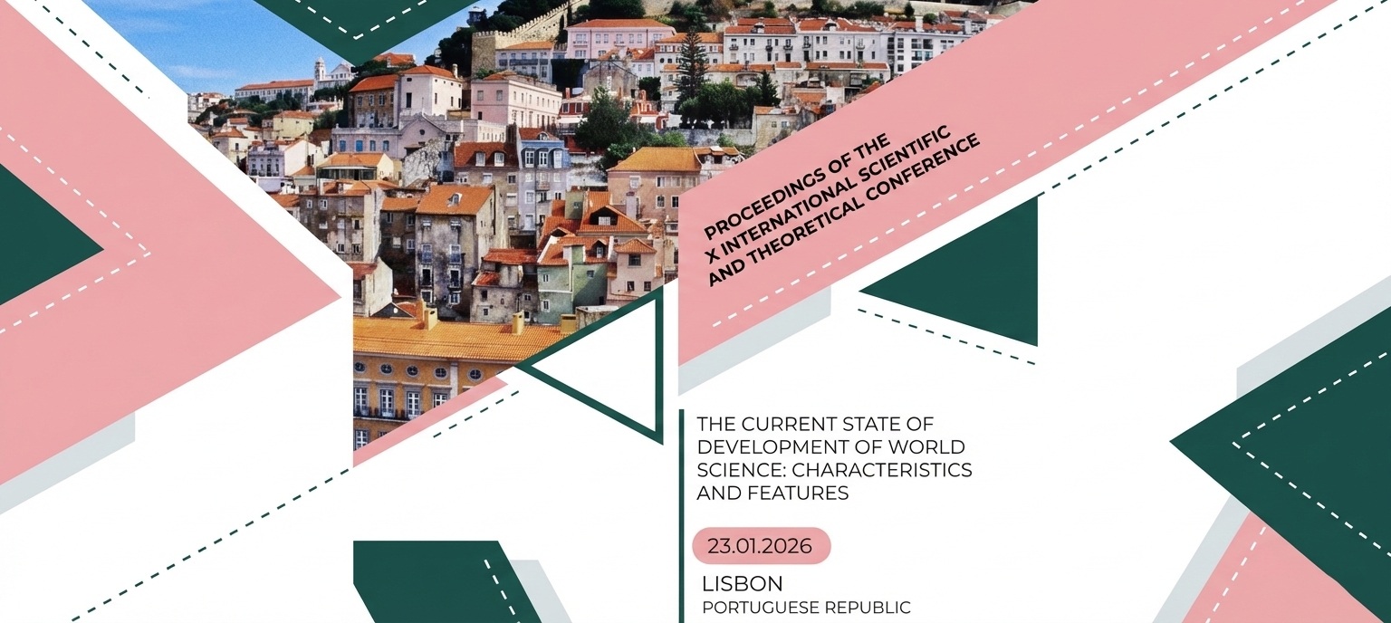 Міжнародне визнання: науковці нашого інституту отримали сертифікати X Міжнародної конференції в Португалії