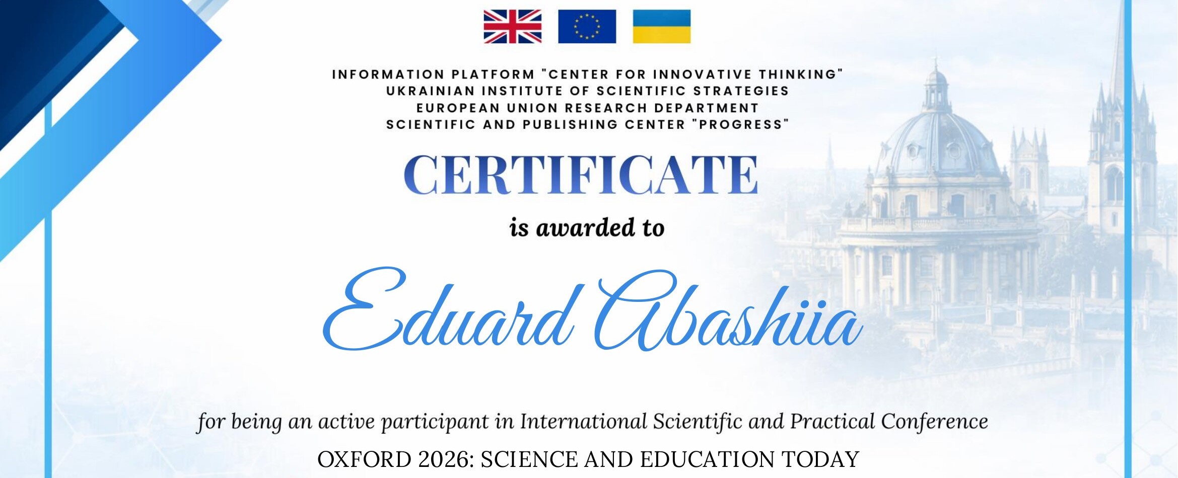 International Scientific and Practical Conference "OXFORD 2026: SCIENCE AND EDUCATION" Took Place in the United Kingdom