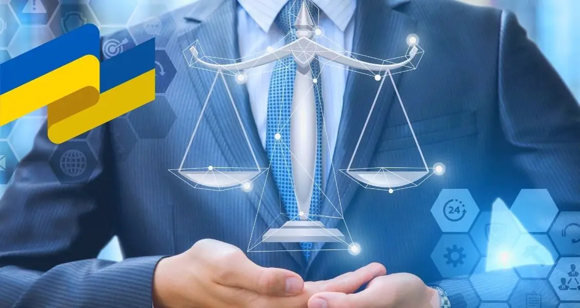 День юриста України! 