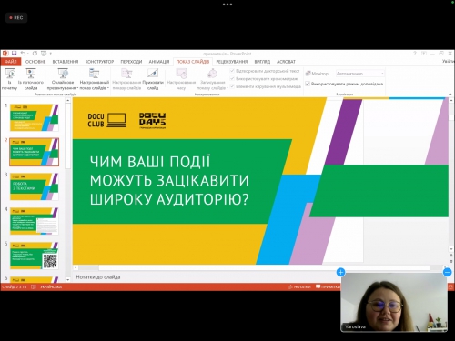 Семінар для модераторів кіноклубів при Державній установі «Центр пробації» та установах виконання покарань