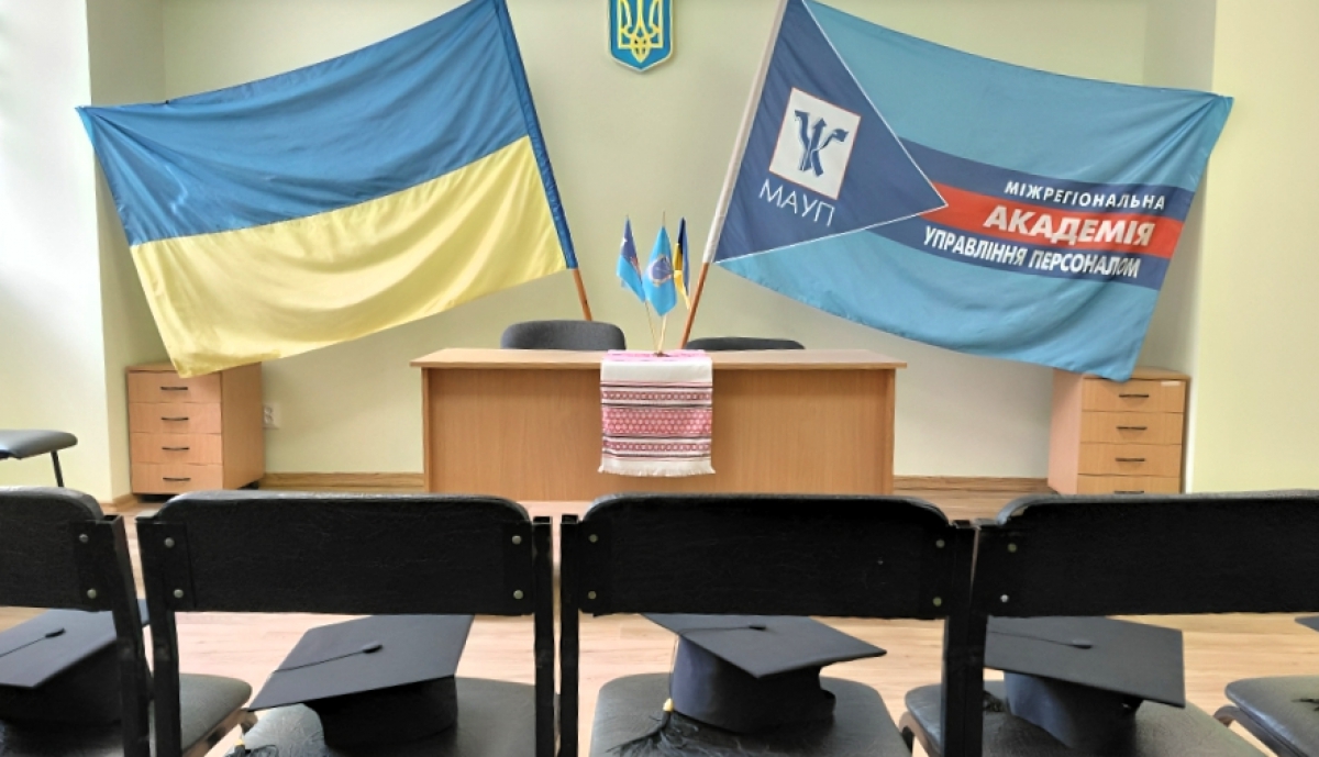 Урочисте вручення дипломів магістрам-психологам