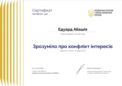 Викладач Дніпровського інституту ПрАТ ВНЗ «МАУП»   пройшов онлайн-курс на навчальній платформі Study.NAZK