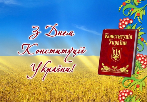 Constitution Day of Ukraine!